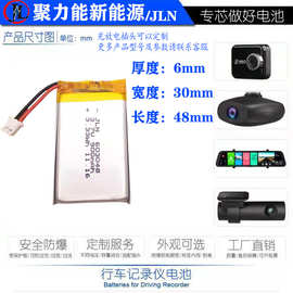48V8A动力电池 智能锁行业的革命性能源方案
